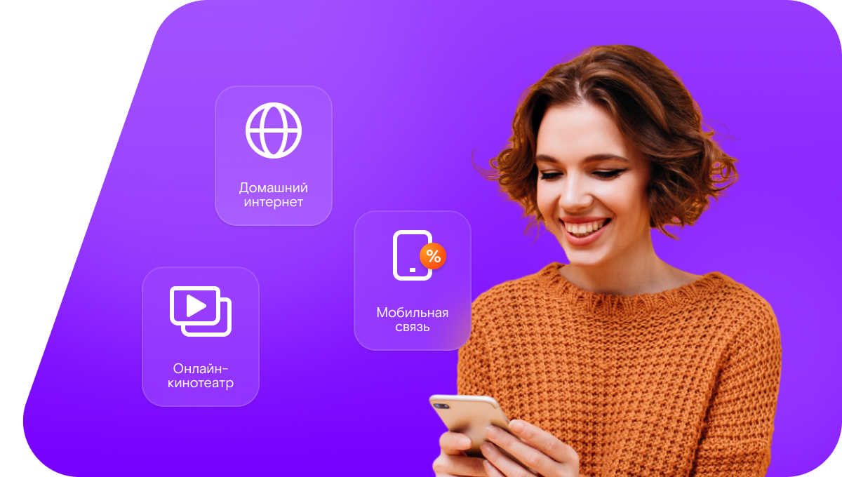 Промо-тарифы Ростелеком в&nbsp;село Наваты (Нижегородская область)